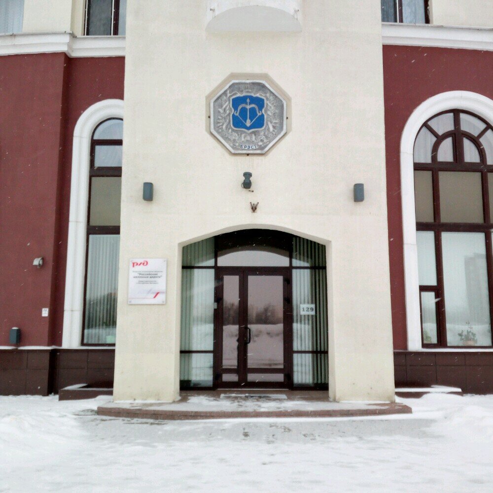 Construction and repair of railway tracks Rossiyskiye Zheleznyye Dorogi Predstavitelstvo V Rb, Minsk, photo