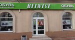 Belwest (ул. Советов, 21, Новороссийск), магазин обуви в Новороссийске