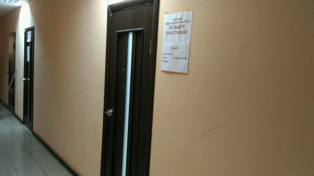 Community organization Инспекция общественного контроля по защите прав граждан, Tula, photo