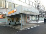 Спайдер проджект (Semyonovskaya Square, 7), programas informáticos