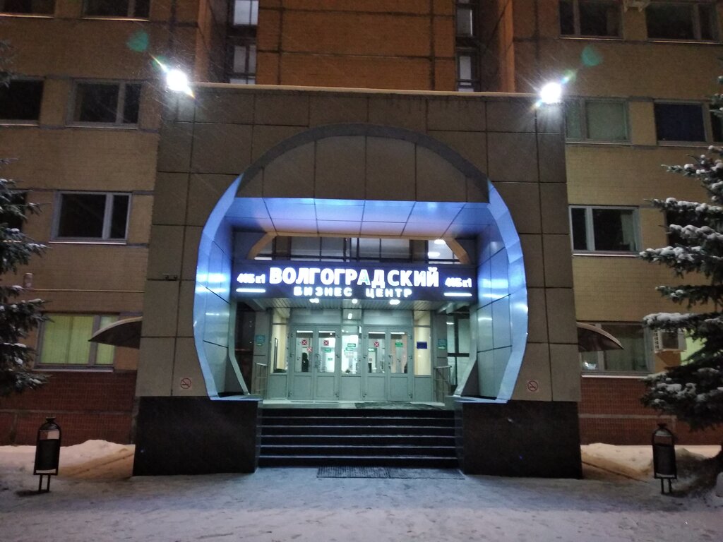 Лексус центр волгоградский