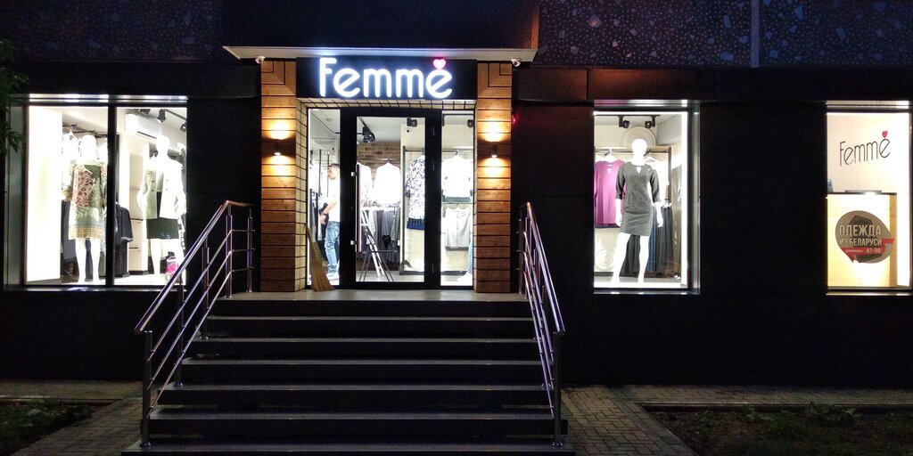 Femme Одежда Беларусь Магазины В Витебске
