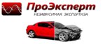 Proekspert (Moscow, Ferganskaya Street, 12), vehicle assessment