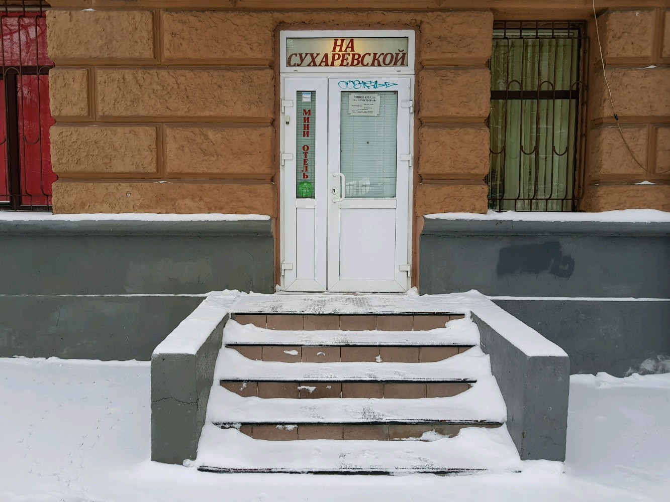 Фото На Сухаревке