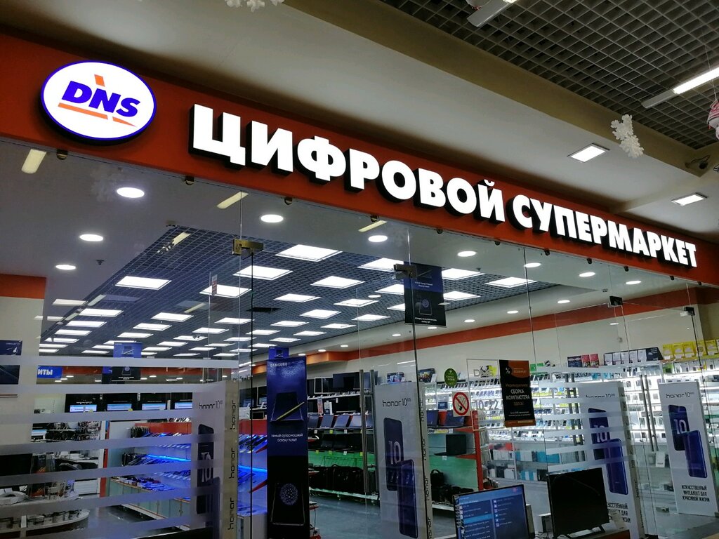 Магазин Электроники Рядом Со Мной В Москве