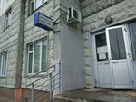 Gbu Zhilishchnik rayona Yuzhnoye Butovo, dispetcherskaya (Yuzhnobutovskaya Street, 21), municipal housing authority
