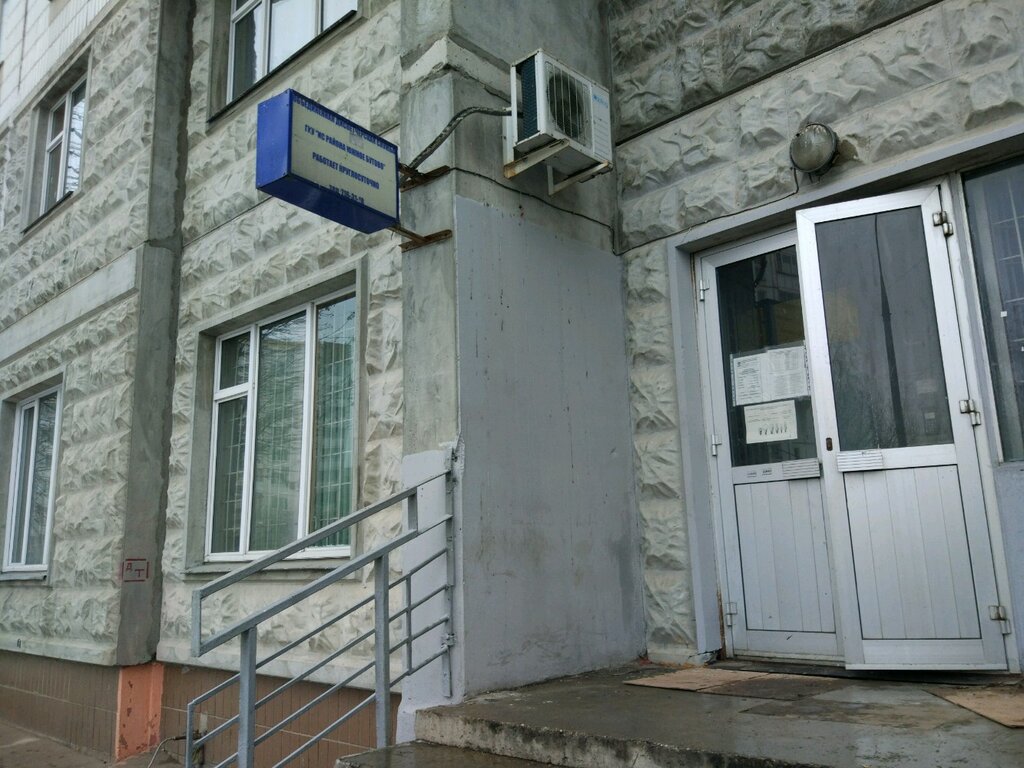 Municipal housing authority Gbu Zhilishchnik rayona Yuzhnoye Butovo, dispetcherskaya, Moscow, photo