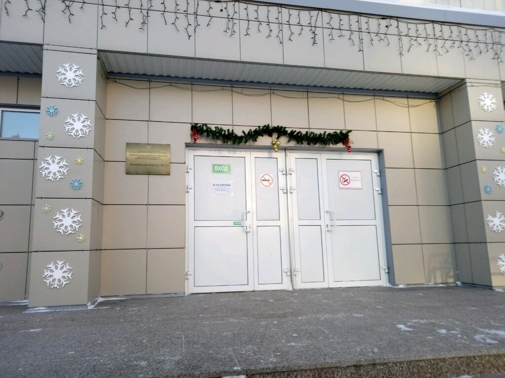 Hospital Центральная городская больница № 6, Межвузовский корпус, Yekaterinburg, photo