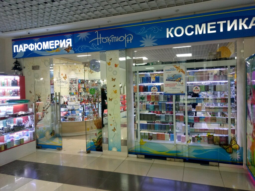 Н Новгород Сеть Магазинов