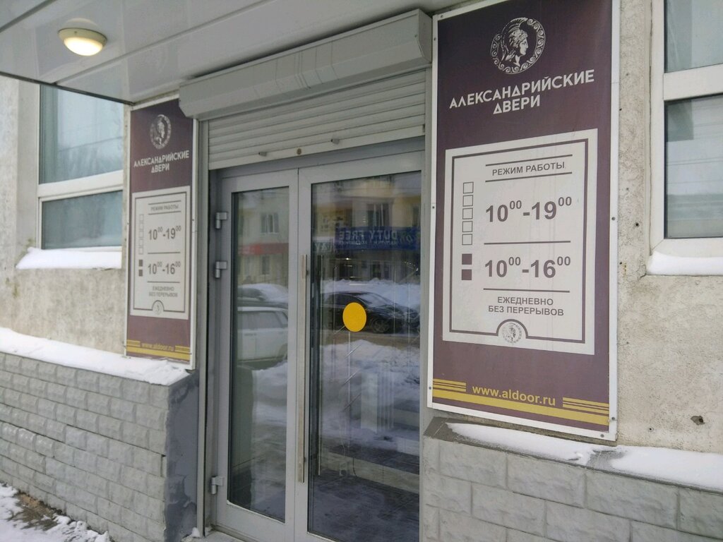 двери, двери, ул. Кутякова, 103, Саратов, Россия .