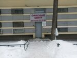 Копицентр (Lesnoy Avenue, 73), copy center