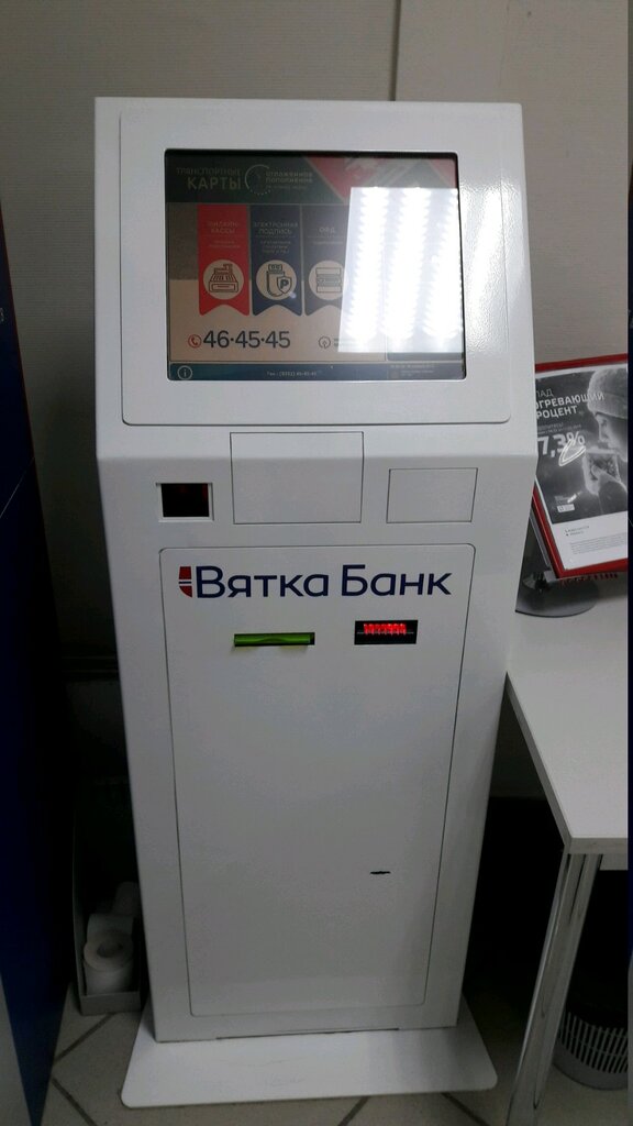 Payment terminal Вятка банк, Kirov, photo