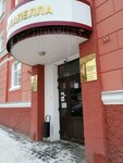 Администрация города Перми, департамент социальной политики (Gazety Zvezda Street, 9), administración