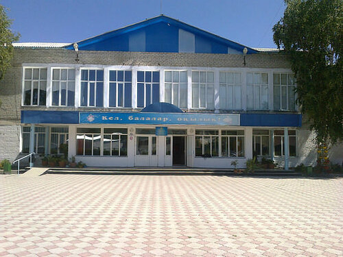 Сарканд казахстан