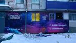 Chudo Telecom (Shkolnaya ulitsa, 6), internet service provider
