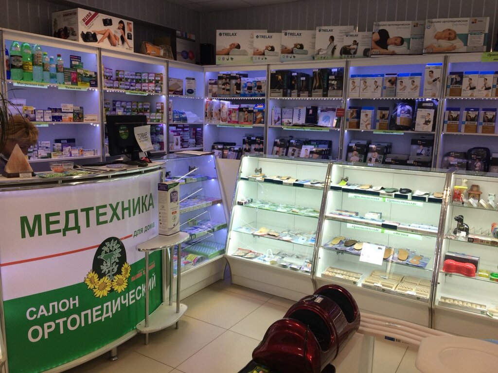 Салон Здоровье Ортопедический Салон Интернет Магазин