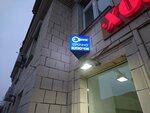 Изготовление ключей (Pobedy Square, 2к1), reparación de metales