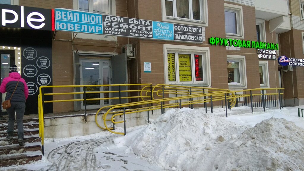 Больше не работает: Рыбсеть, рыба и морепродукты, Московская область, Химки, мик