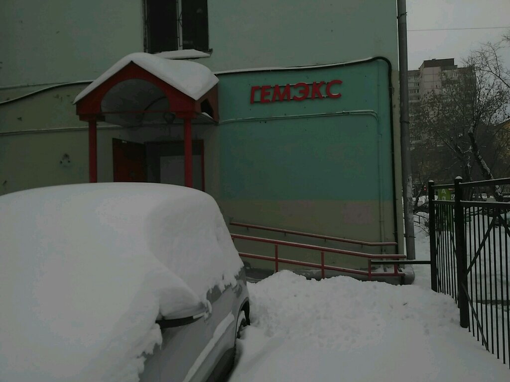 Экспертиза авто пермь