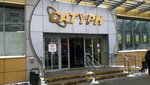 Real-Optika (Avangardnaya Street, 3), opticial store