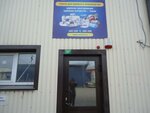 Welltex (Traktovaya ulitsa, 31/3), sewing equipment