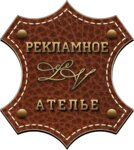 Дизайн студия (ул. Калинина, 16), рекламная продукция в Витебске