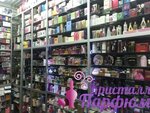 Kristall-Parfum online-store (Chaginskaya Street, 4с1), perfume and cosmetic company