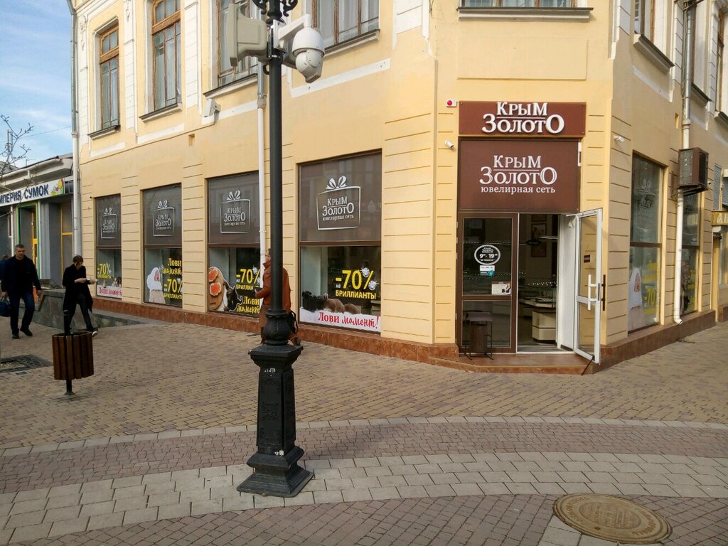 Jewelry store Крым Золото, Simferopol, photo