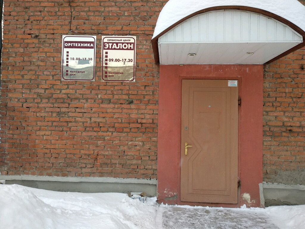 Москва осипенко 8