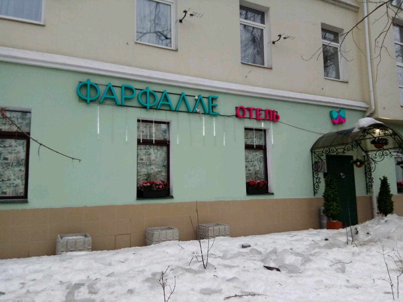 Фото Фарфалле