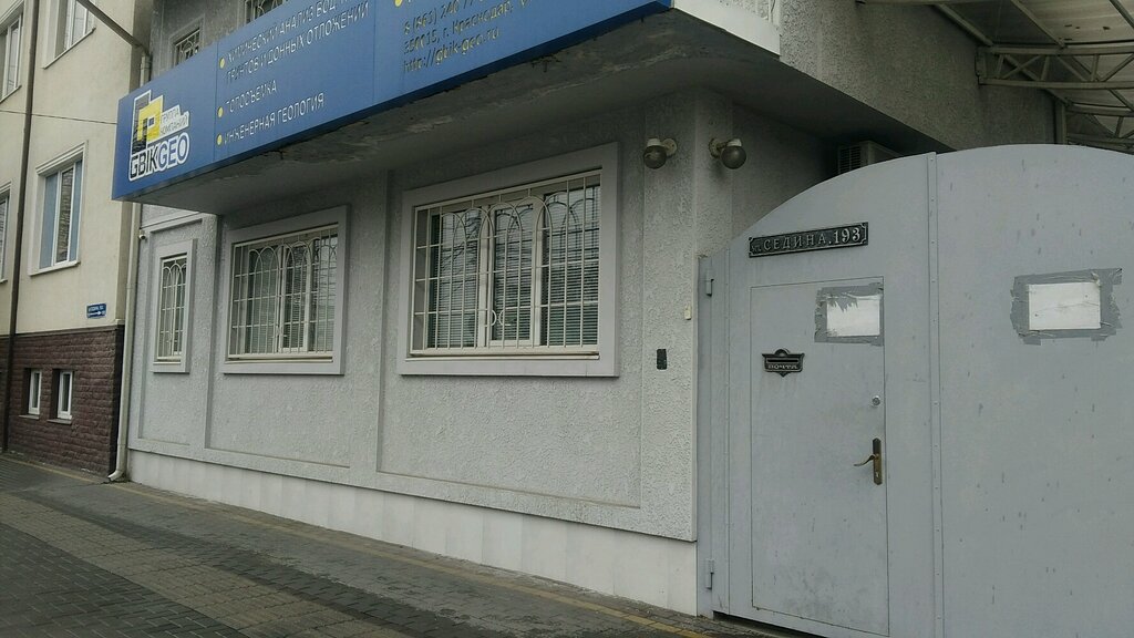 Магазин Мед Одежды На Седина Краснодар
