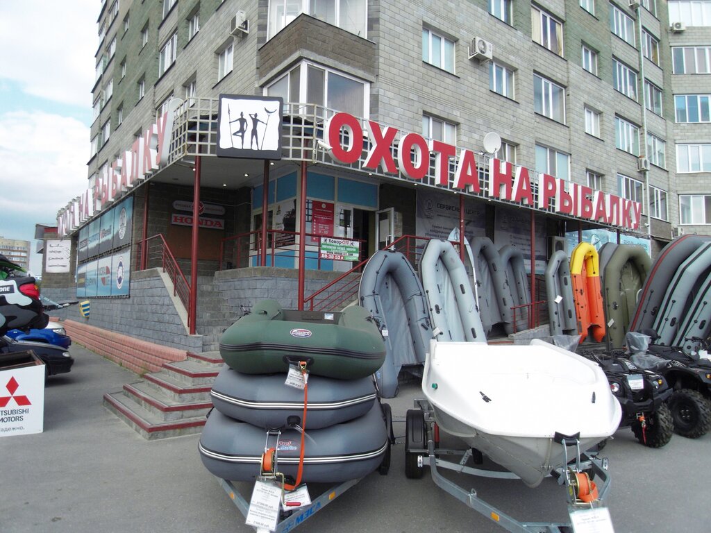 Охота на рыбалку Сургут