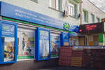 Metall Profil (Кубанская улица, 12) ، واجهات