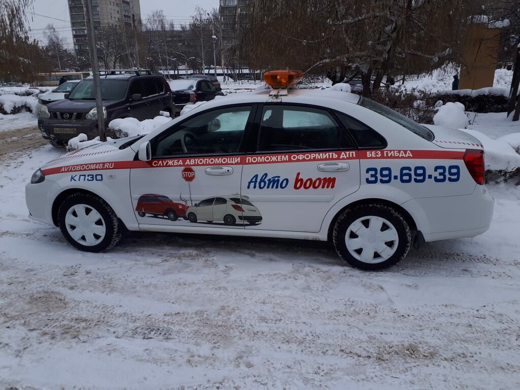 Автоэкспертиза, оценка автомобилей Авто boom, Липецк, фото