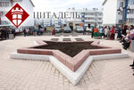 Цитадель (Ракитная ул., 22, Иркутск), тротуарная плитка в Иркутске