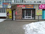 Суражанка (ulitsa Krakhmalyova, 13), outerwear shop