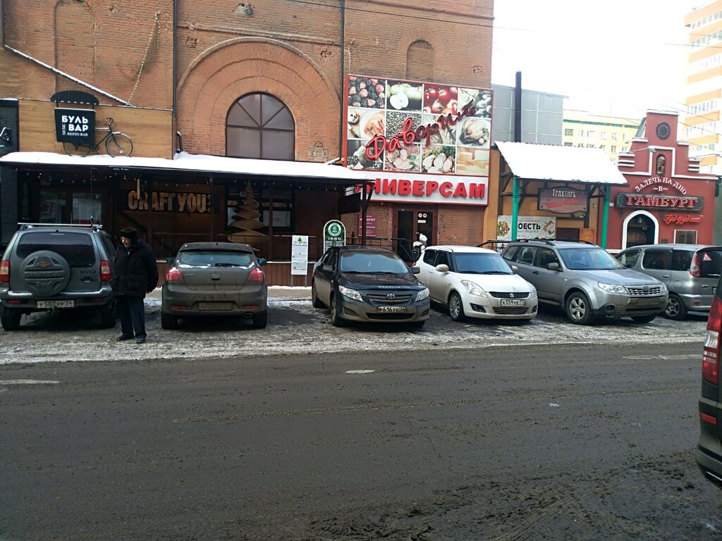 Restaurant Razvlekatelny kompleks Bulvar, Krasnoyarsk, photo