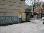 Laider (Sovetskaya ulitsa, 64/70), underwear wholesale