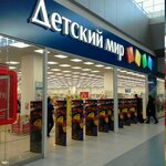 Detskij mir (ulitsa Truda, 203), children's store