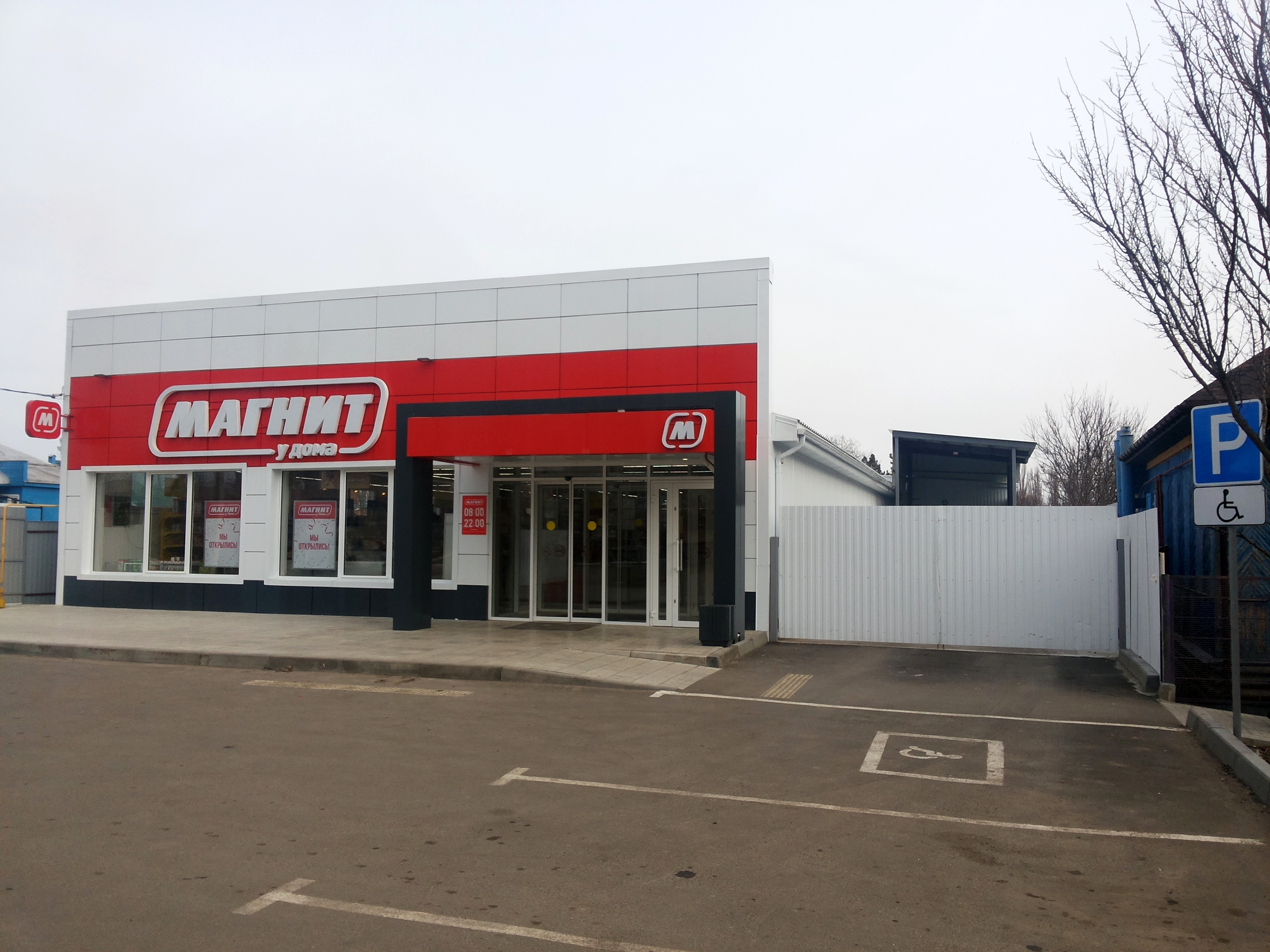 Ладошки ул победы 1в тихорецк фото Отзывы о "Магнит", Краснодарский край, Тихорецк, улица Чапаева, 21 - Яндекс Карт