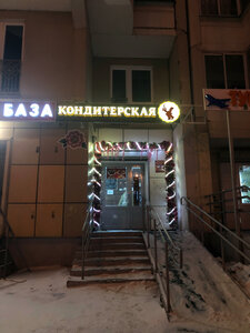 Mizolli (Komsomolskiy Avenue, 18/1), confectionary
