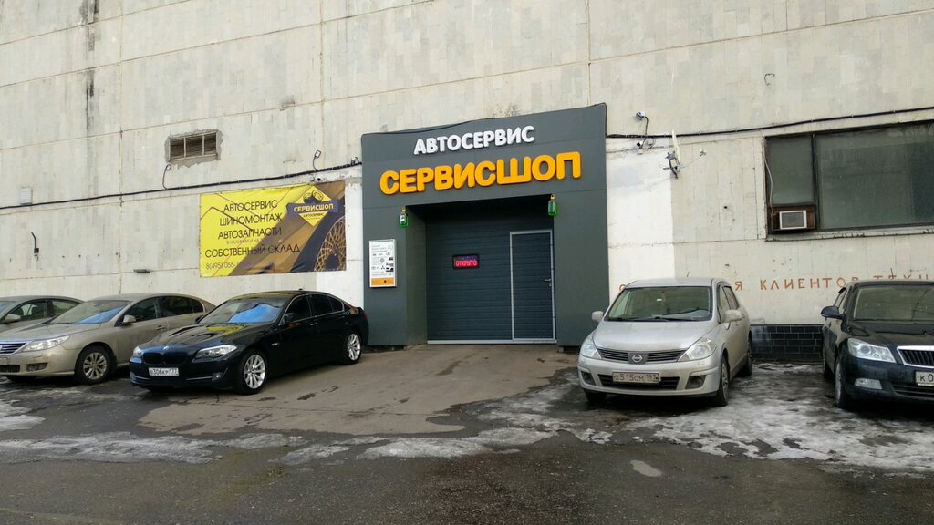 Larson просп андропова 22 стр 2 фото