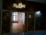 Milton (Октябрьский просп., 2Б), бар в Кемерове