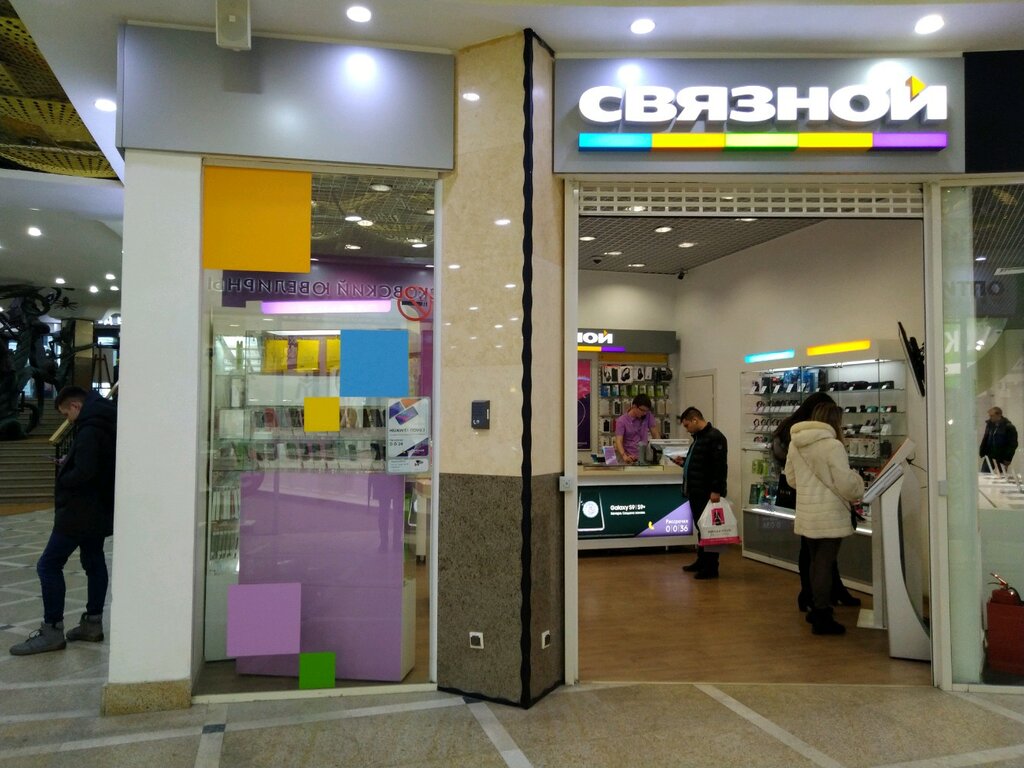 Связной Интернет Магазин Екатеринбург Адреса