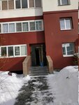 Фото 2 АйТи Премьер