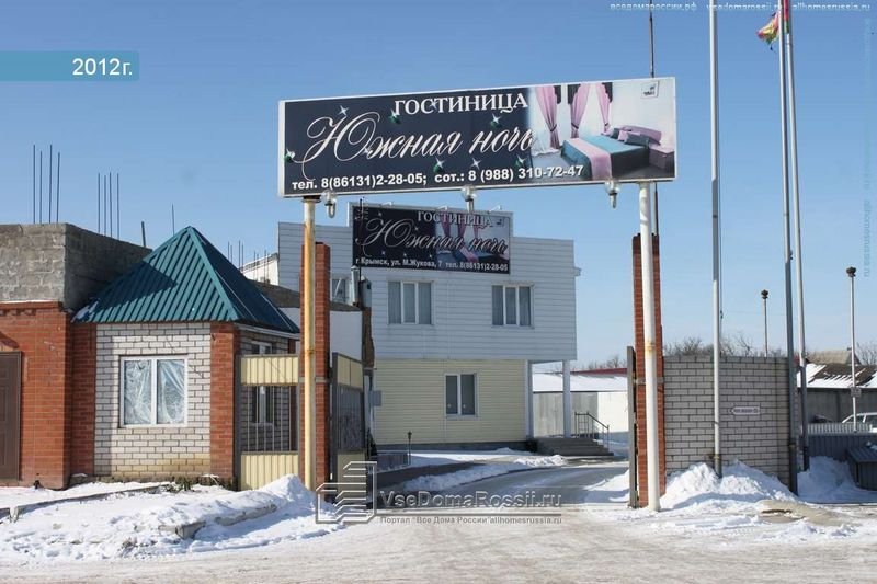 Фото отеля 3