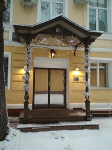 Вояджер