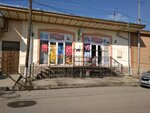 Your Own Native (No'r Yoqubov ko'chasi, 10), water store