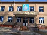 Средняя общеобразовательная школа № 46 (ул. Хамида Алимджана, 14, Самарканд), общеобразовательная школа в Самарканде