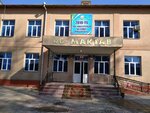 School no. 46 (Samarkand, Hamid Olimjon ko'chasi, 14), school